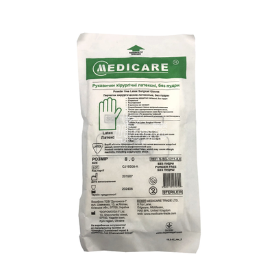 Рукавички хірургічні латексні МП Медпласт (MP Medplast) стерильні неприпудренні розмір 8 (пара)