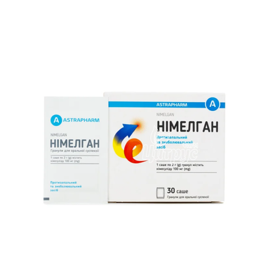 Німелган гранули для приготування суспензії саше 100 мг / 2 г 30 штук