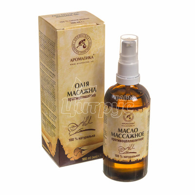 Олія масажне протицелюлітна 100 мл