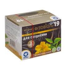 Фіточай Фітовіол №19 Для схуднення фільтр пакети по 1,5 г 20 штук