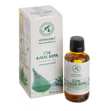 Алое вера засіб по догляду за шкірою 50 мл