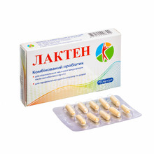 Лакто капсули 250 мг 10 штук