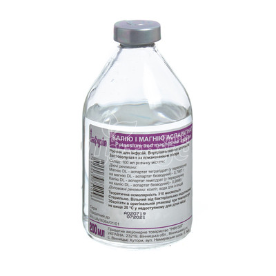 Калію і магнію аспаргінат розчин для інфузій 200 мл