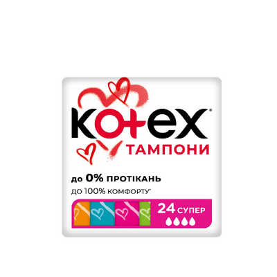 Тампони жіночі гігієнічні Котекс (Kotex) Ультра сорб Супер (Ultra Sorb Super) 24 штуки