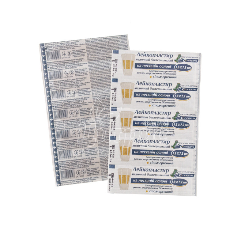 фото 1/Лейкопластир бактерицидний на нетканинній основі С-Пласт з хлоргексидином (1,9 см х 7,2 см) тілесний