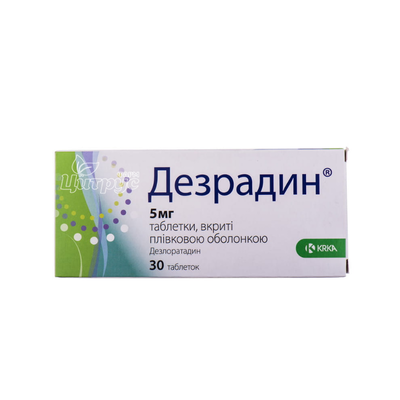 Дезрадін таблетки вкриті оболонкою 5 мг 30 штук