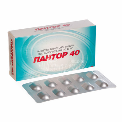 Панторі 40 таблетки вкриті оболонкою 40 мг 30 штук