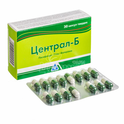 Централ-Б капсули 30 штук