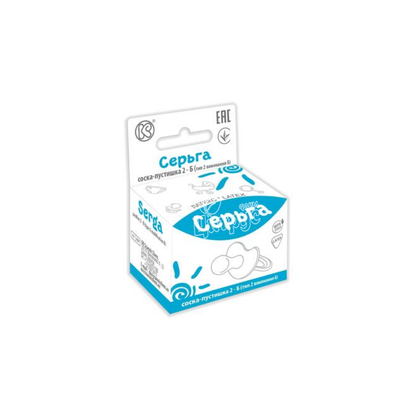 Соска-пустушка Серьга тип 2-Б картонна упаковка