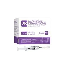 Шприц 5 мл 3-компонентний 2B голка (22G х 1 1/2) (0,7 х 38 мм)