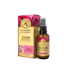 Олія проти зморшок 50 мл