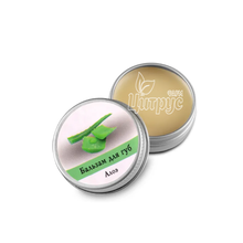 Бальзам для губ Алое 10 г