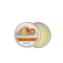 Бальзам для губ Апельсин 10 г