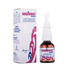 Нарівент спрей протинабряковий 20 мл