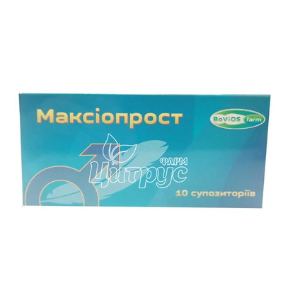 Максіпрост супозиторії 2.25 г 10 штук
