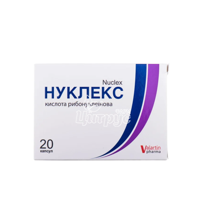 Нуклекс капсули 250 мг 20 штук