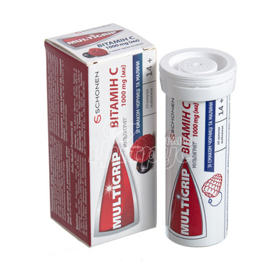 Мультигрип з вітаміном С таблетки шипучі 1000 мг 10 штук