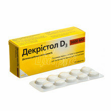 Декрістол D3 таблетки 5600 МО 30 штук