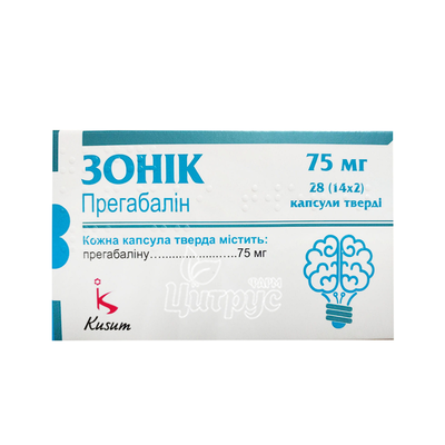 Зонік капсули 75 мг 28 штук