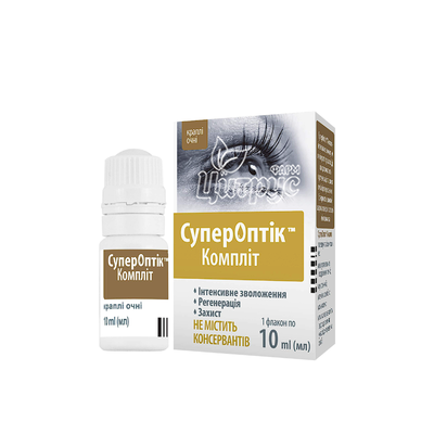 Супероптік Комплит краплі очні 10 мл