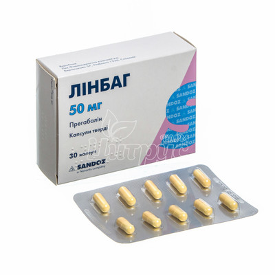 Лінбаг 50 капсули 30 штук