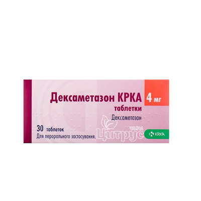Дексаметазон КРКА таблетки 4 мг 30 штук