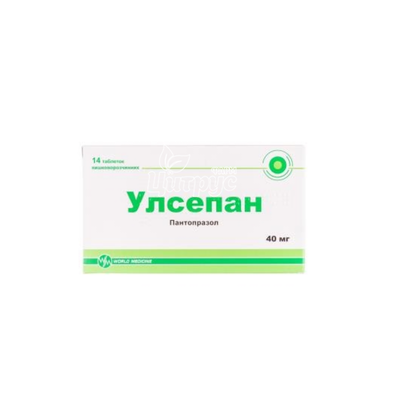 Улсепан таблетки 40 мг 14 штук