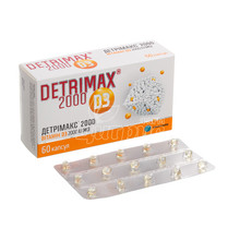 Детрімакс 2000 МО капсули 60 штук