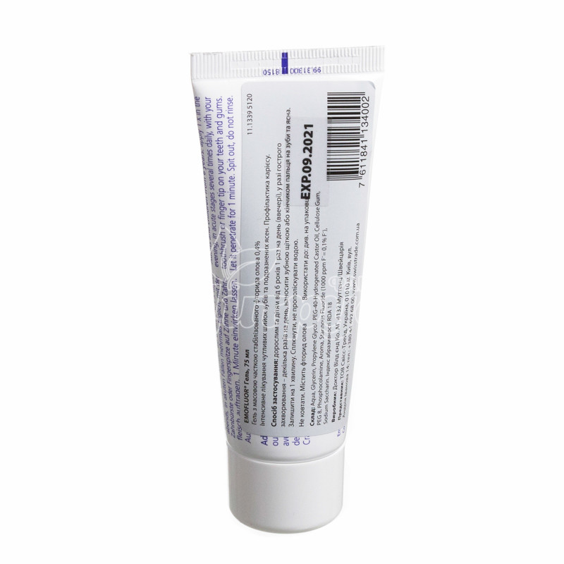 фото 2/Гель для зубів Емофлуор (Emofluor) Інтенсивна турбота (Intensive Care) 75 мл