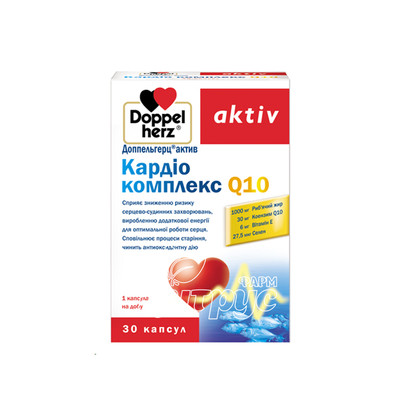 Доппельгерц Актив (Doppelherz Activ) Кардіо Q10 капсули 30 штук