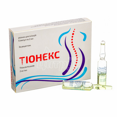 Тіонекс розчин для ін*єкцій ампули 2 мг / мл по 2 мл 6 штук
