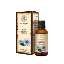 Олія чорного кмину 50 мл