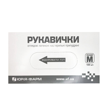 Рукавички оглядові латексні нестерильні неприпудренні розмір M (пара)