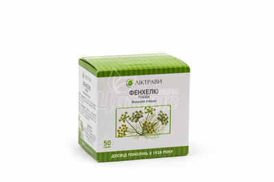 Фенхелю плоди пачка 50 г