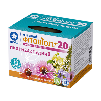 Фіточай Фітовіол №20 Протизастудний фільтр-пакети по 1,5 г 20 штук