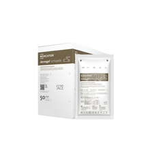 Рукавички хірургічні латексні Дермагель (Dermagel) Ортопедік (Orthopedic) стерильні неприпудренні розмір 8,0 (пара)