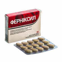 Фернексіл таблетки вкриті оболонкою 30 штук