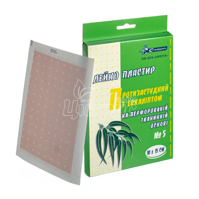 фото 2/Лейкопластир перфорований С-Пласт протизастудний з евкаліптом (10 см х 15 см) 5 штук