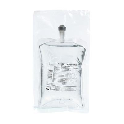 Глікостеріл Ф 10 розчин для інфузій пакет 500 мл