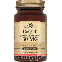 Солгар (Solgar) Коензим Q 10 30 штук капсули