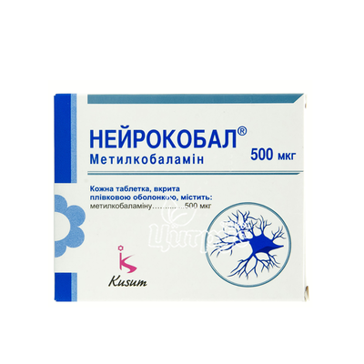 Нейрокобал таблетки 500 мкг 90 штук