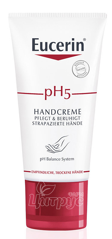 Еуцерин (Eucerin) Крем для шкіри рук схильної до алергії РН5 30 мл