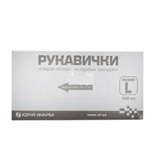 Рукавички оглядові латексні нестерильні неприпудренні розмір L (пара)