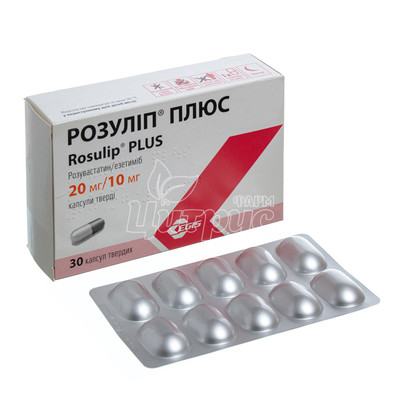 Розуліп плюс капсули 20мг / 10мг 30 штук