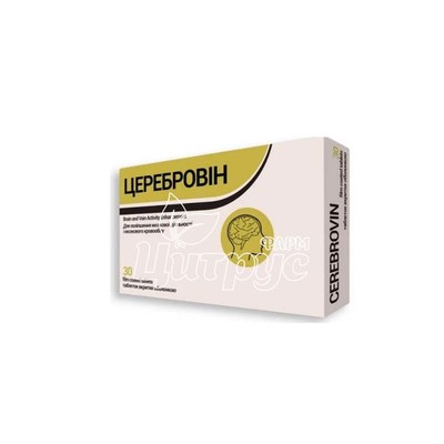 Церебровін таблетки вкриті оболонкою 30 штук