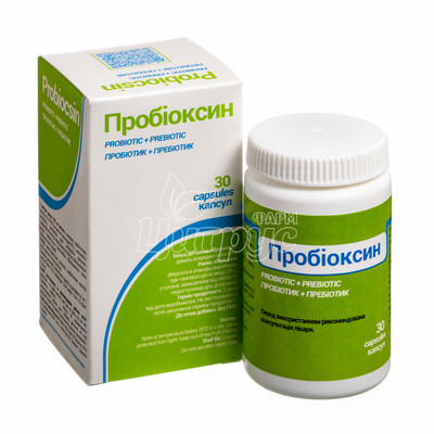 Пробіосін капсули 30 штук