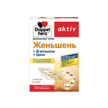 Доппельгерц Актив (Doppelherz Activ) Женьшень + вітаміни B + цинк капсули 30 штук