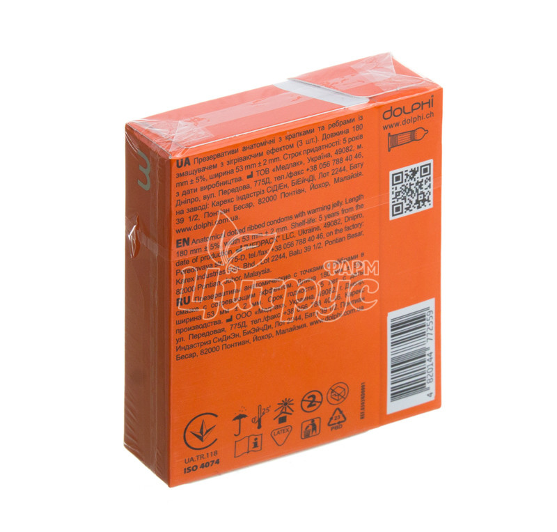 фото 2/Презервативи Долфі Люкс (Dolphi Lux) Фаєр (Fire) анатомічні 3 штуки