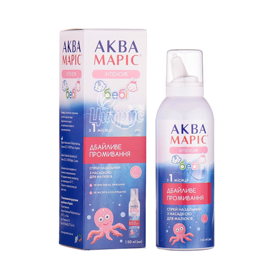 Аква Маріс Бебі інтенсив спрей назальний 150 мл