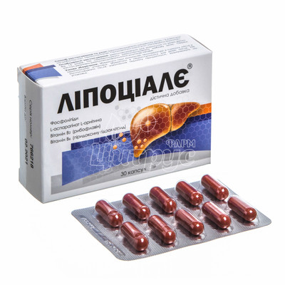 Ліпоціале капсули 30 штук
